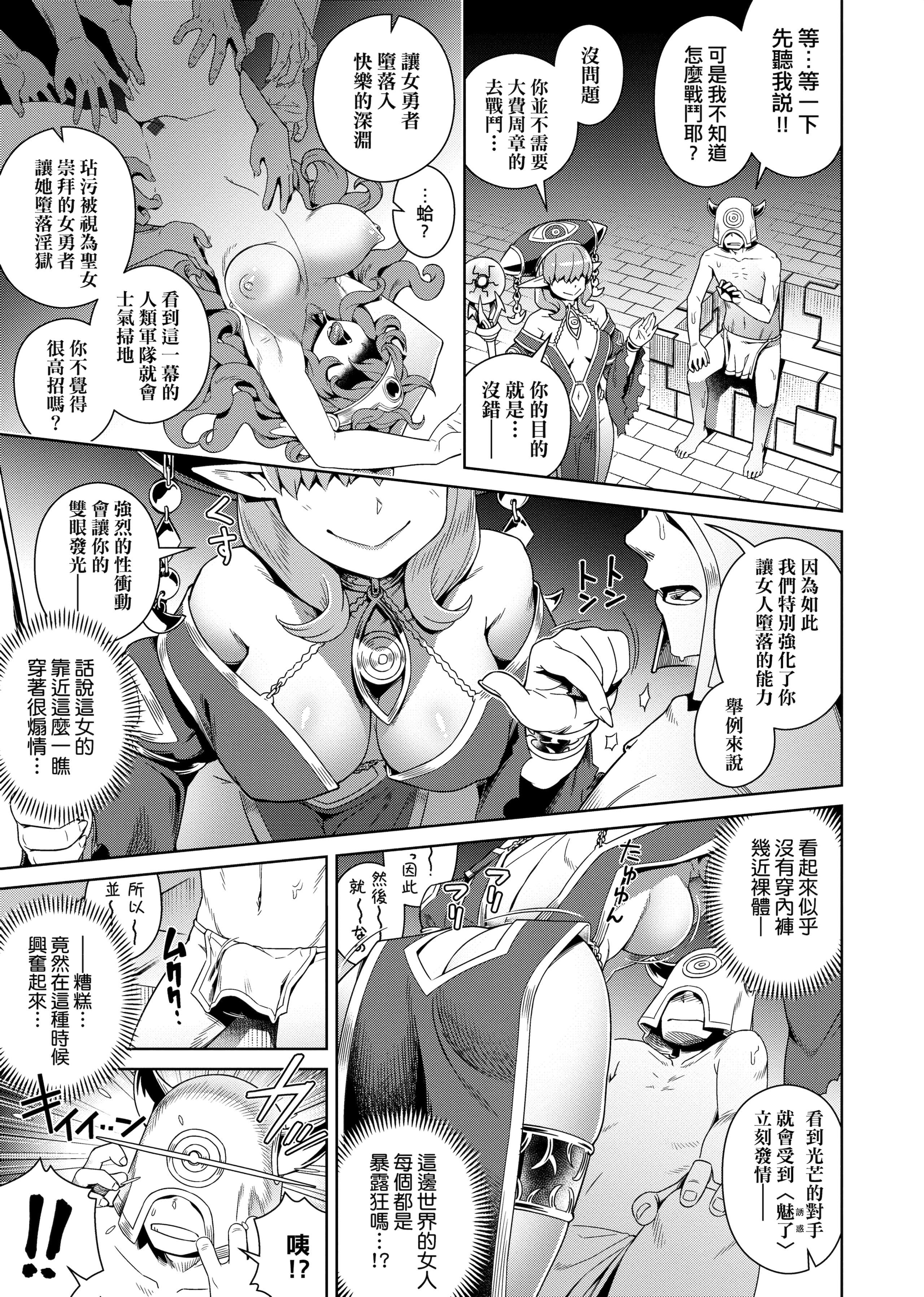 [交介]フシギフシダラ[中国翻訳][DL版][交介]フシギフシダラ[中国翻訳][DL版]