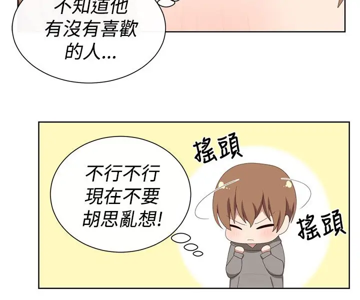 传染少女第22话