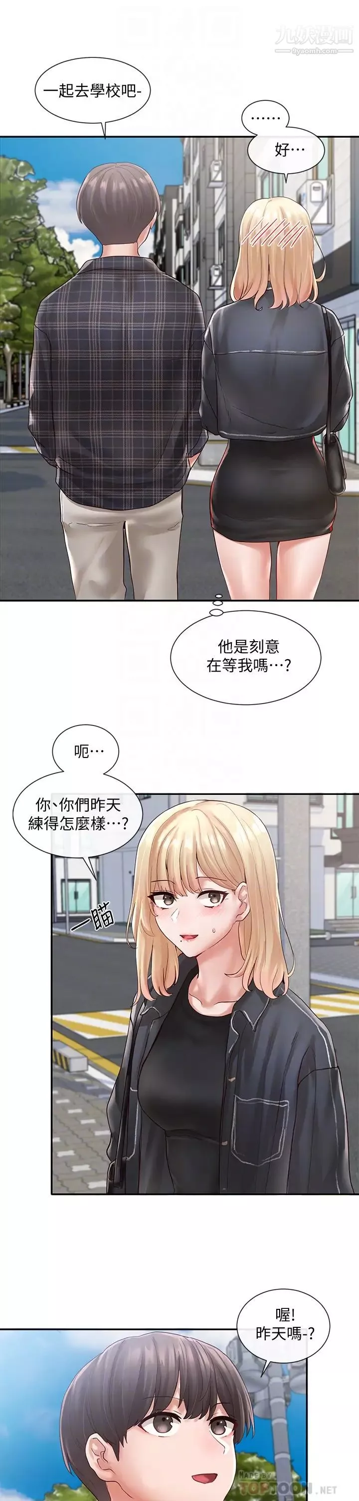 社團學姊第64話-誘發副社長忌妒的吻