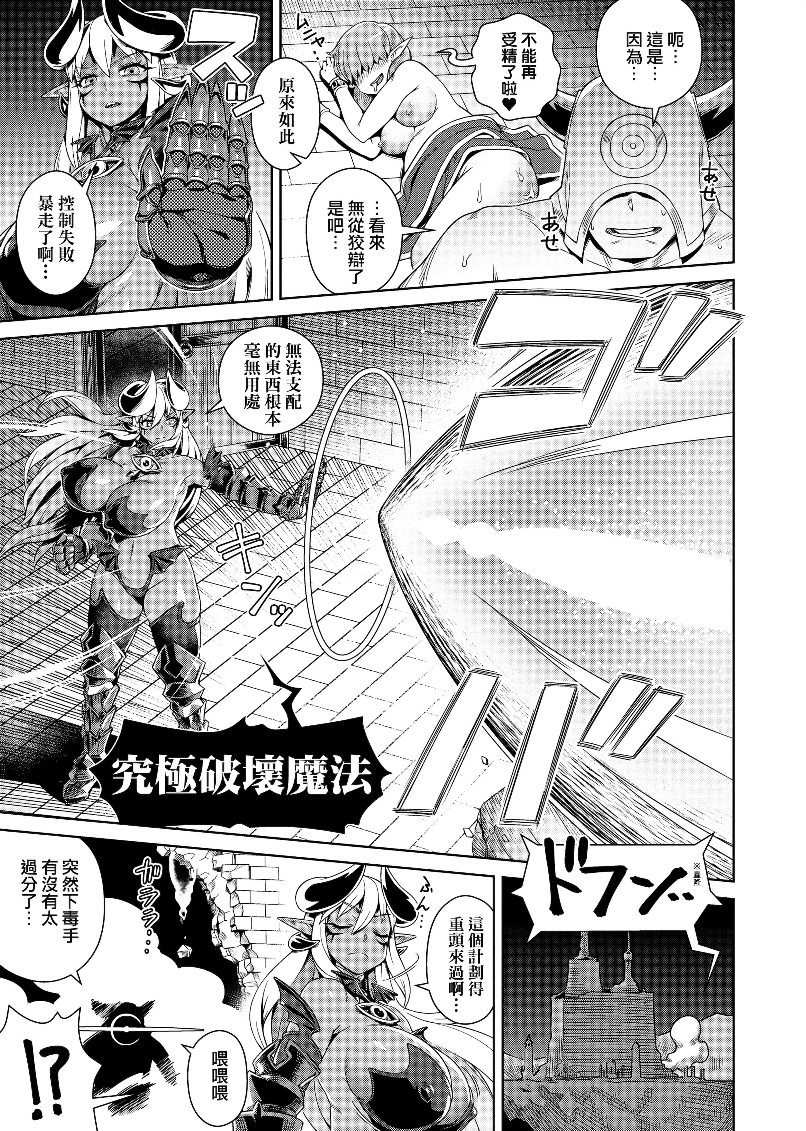 [交介]フシギフシダラ[中國翻訳][DL版][交介]フシギフシダラ[中國翻訳][DL版]