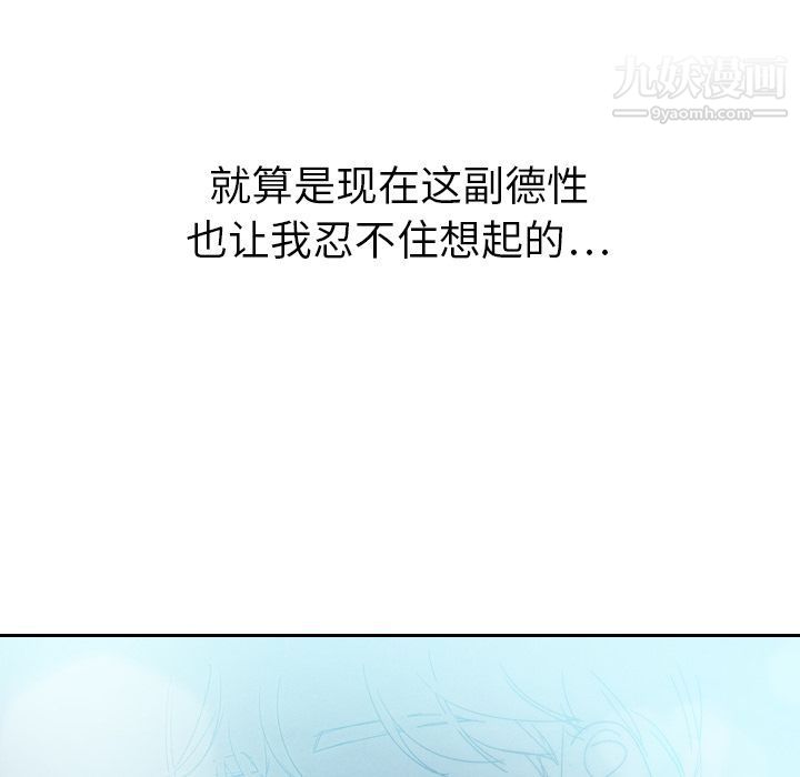 泰珠小姐的完美婚姻生活第15話