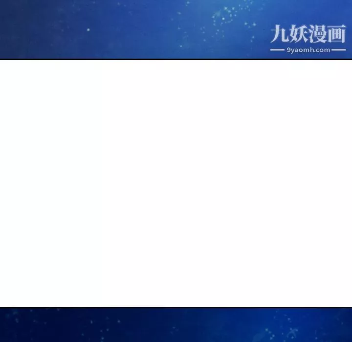 泰珠小姐的完美婚姻生活第15話