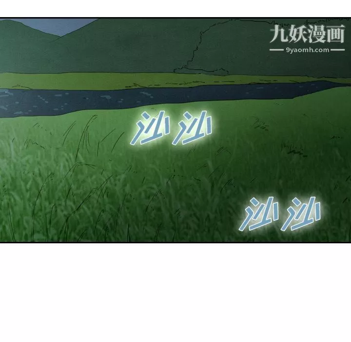 泰珠小姐的完美婚姻生活第15話