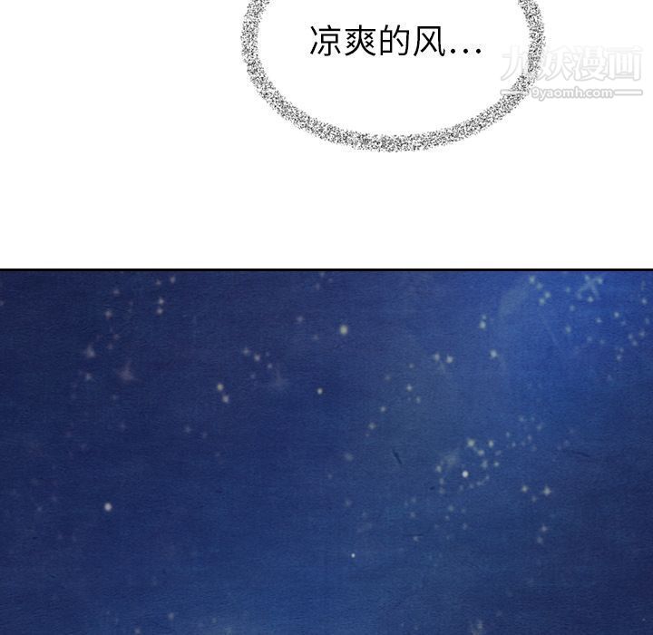 泰珠小姐的完美婚姻生活第15話