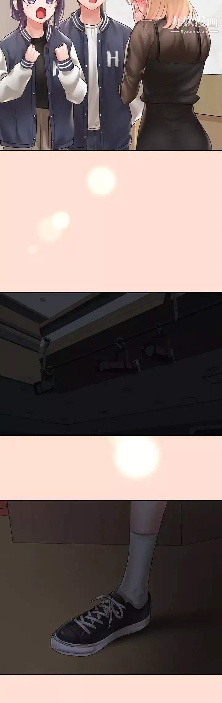 社團學姊第66話-毅傑，你怎麼這麼可愛?