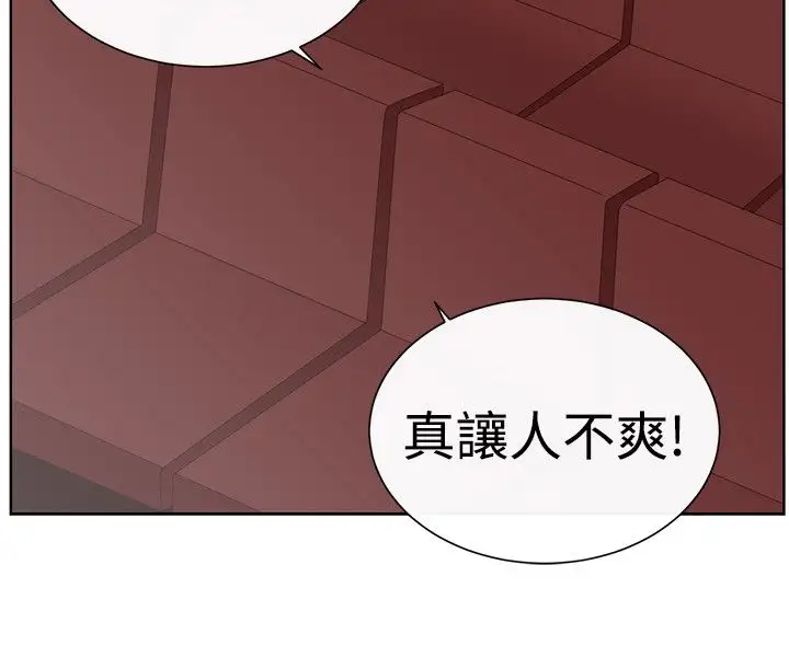 传染少女第25话