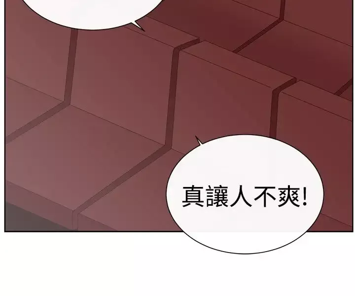 传染少女第25话