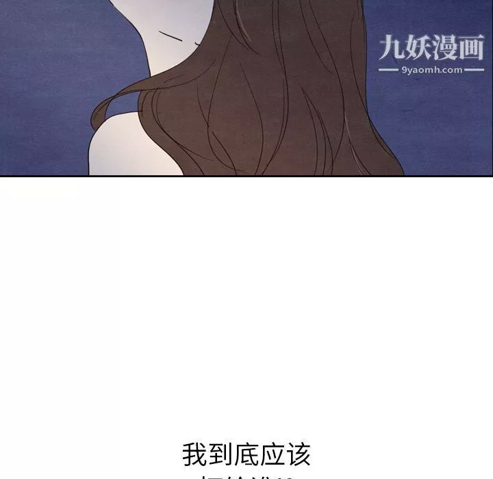 泰珠小姐的完美婚姻生活第15話
