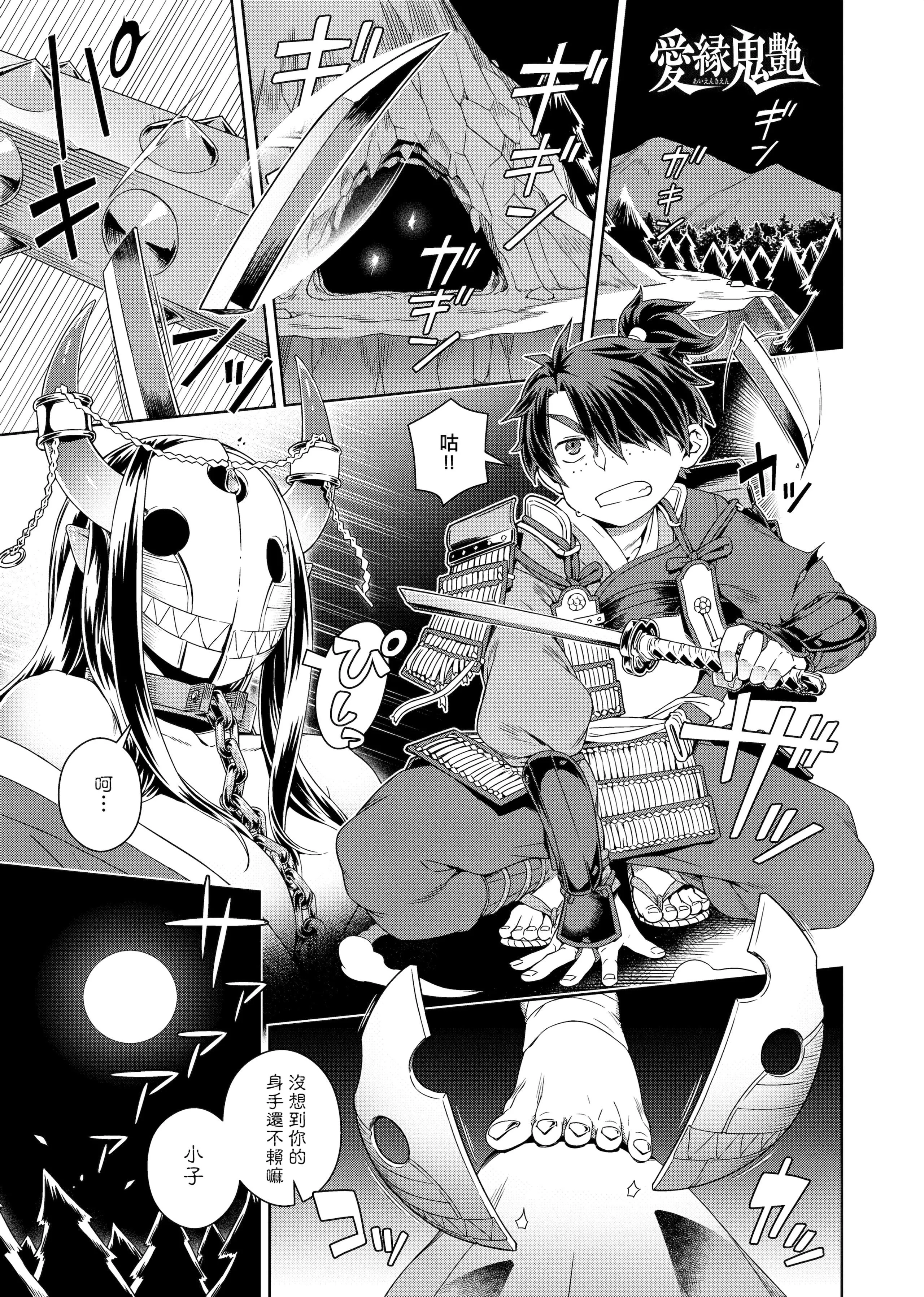 [交介]フシギフシダラ[中國翻訳][DL版][交介]フシギフシダラ[中國翻訳][DL版]