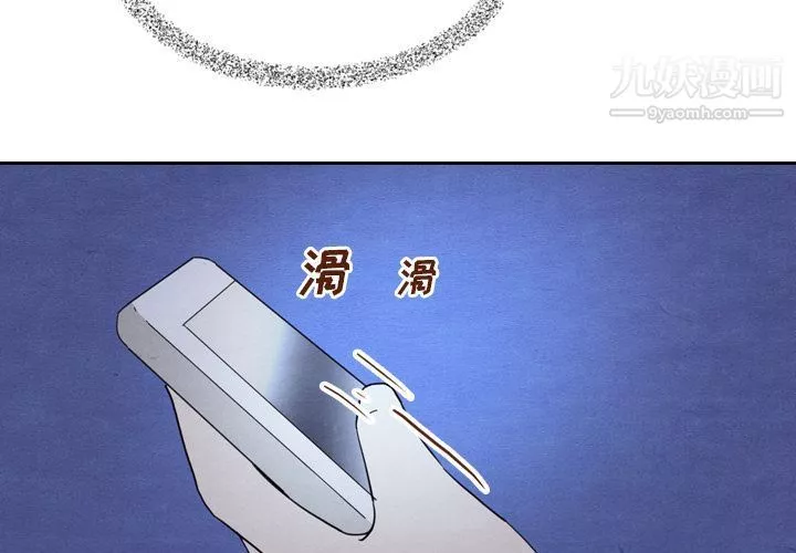 泰珠小姐的完美婚姻生活第16話