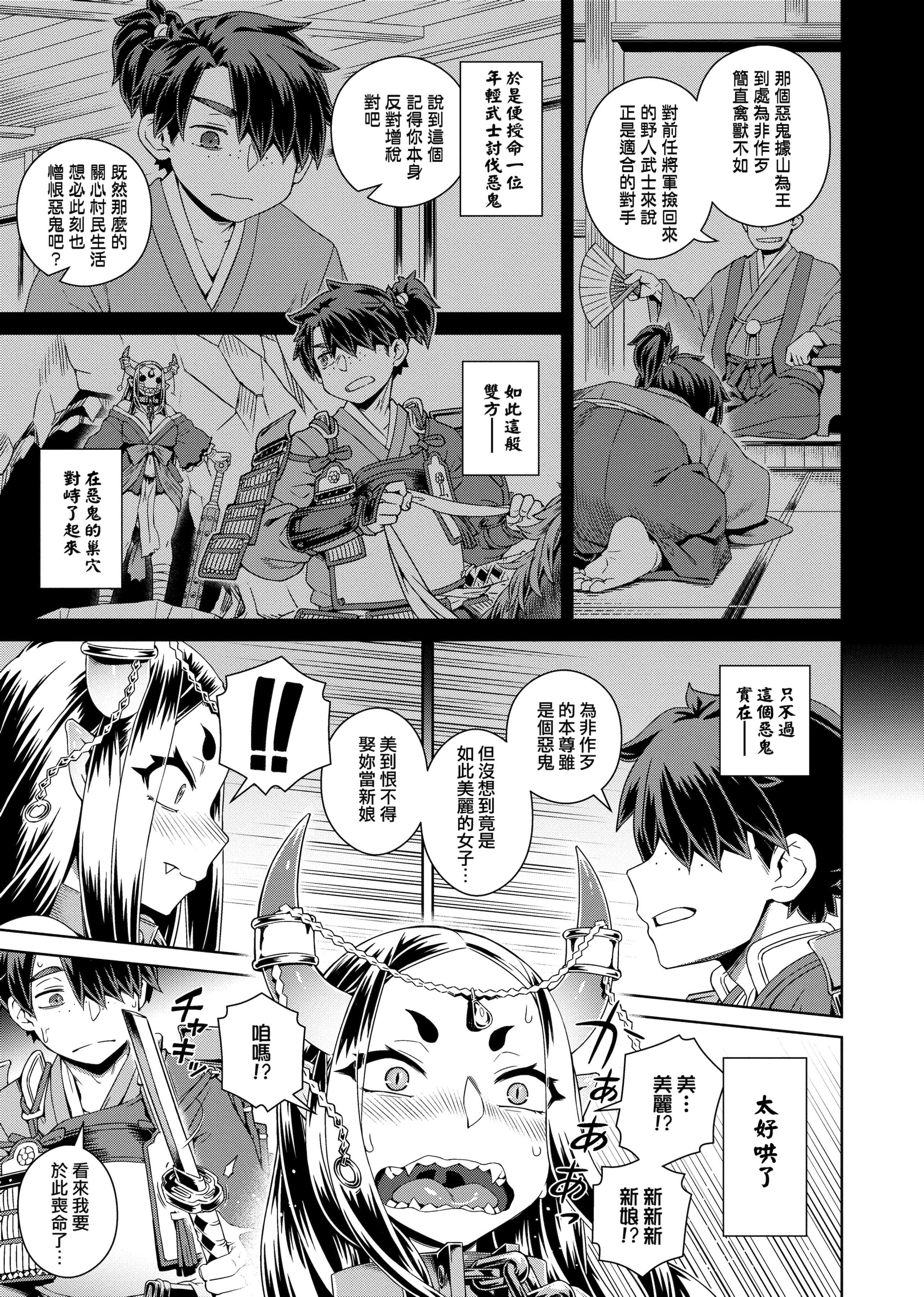 [交介]フシギフシダラ[中国翻訳][DL版][交介]フシギフシダラ[中国翻訳][DL版]