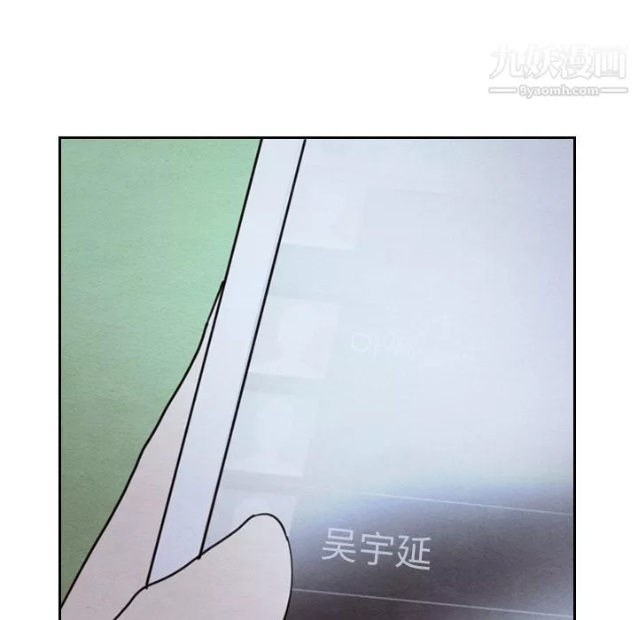 泰珠小姐的完美婚姻生活第16話