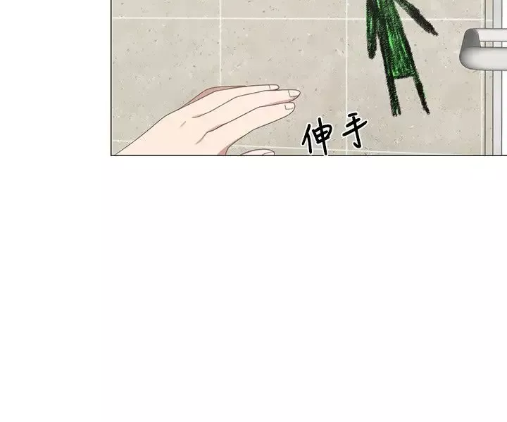 传染少女第27话