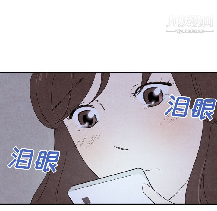泰珠小姐的完美婚姻生活第16话