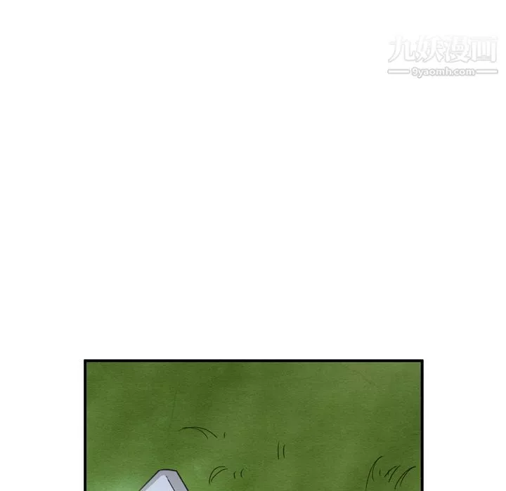 泰珠小姐的完美婚姻生活第16話