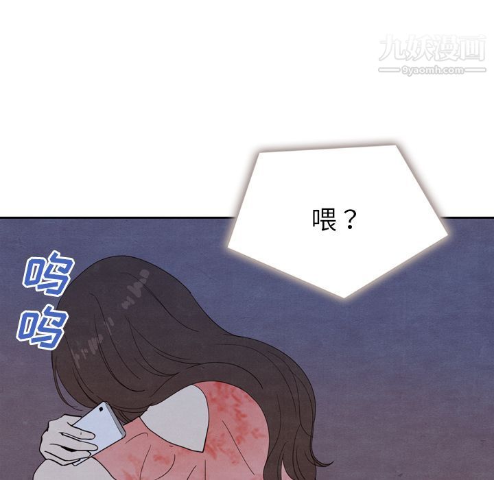 泰珠小姐的完美婚姻生活第16话