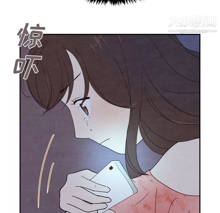 泰珠小姐的完美婚姻生活第16話