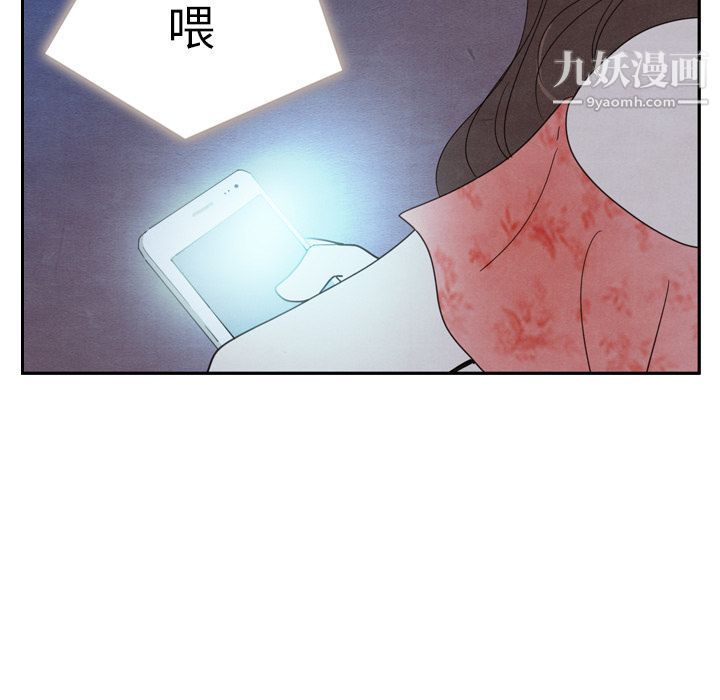 泰珠小姐的完美婚姻生活第16话