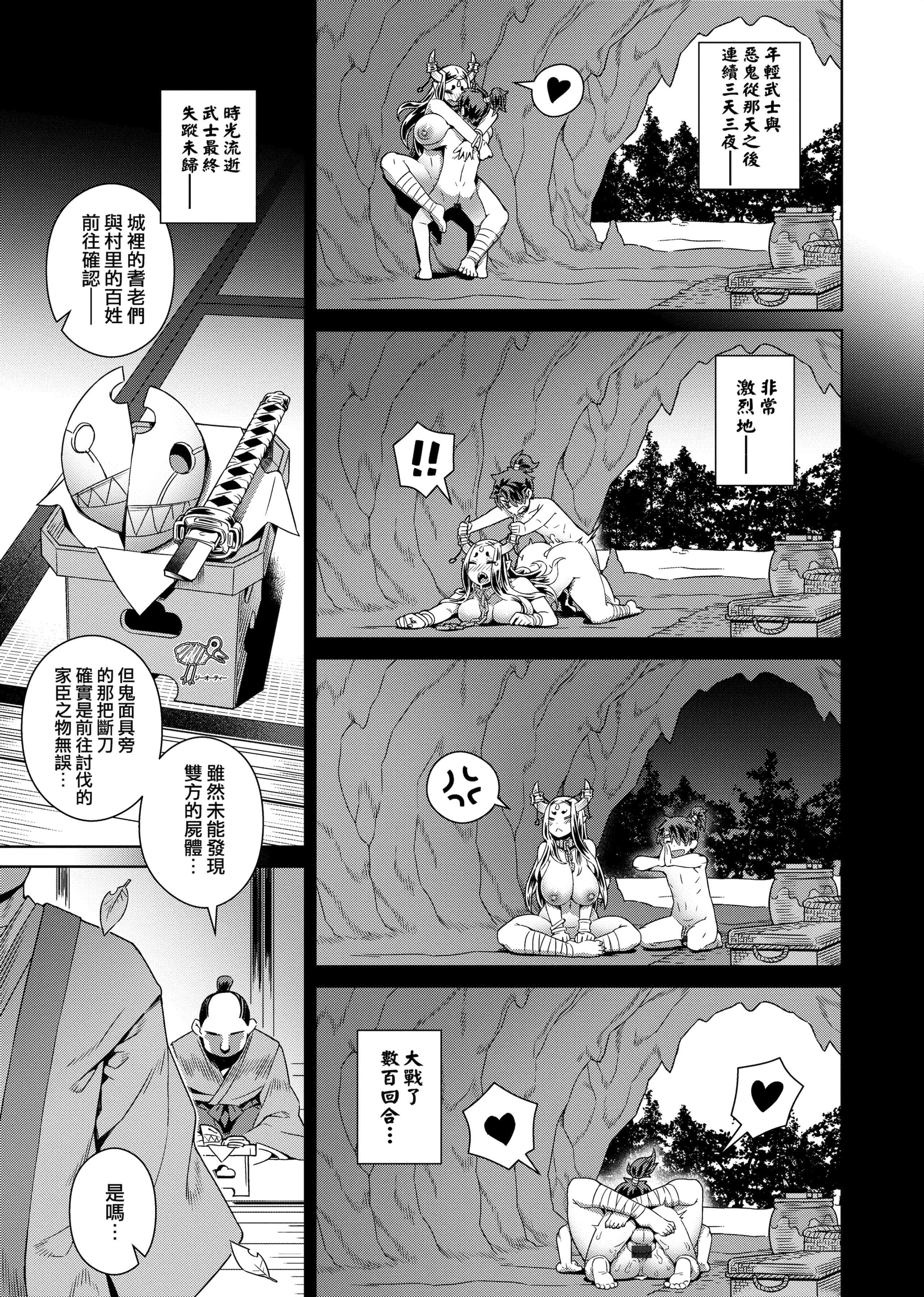[交介]フシギフシダラ[中國翻訳][DL版][交介]フシギフシダラ[中國翻訳][DL版]