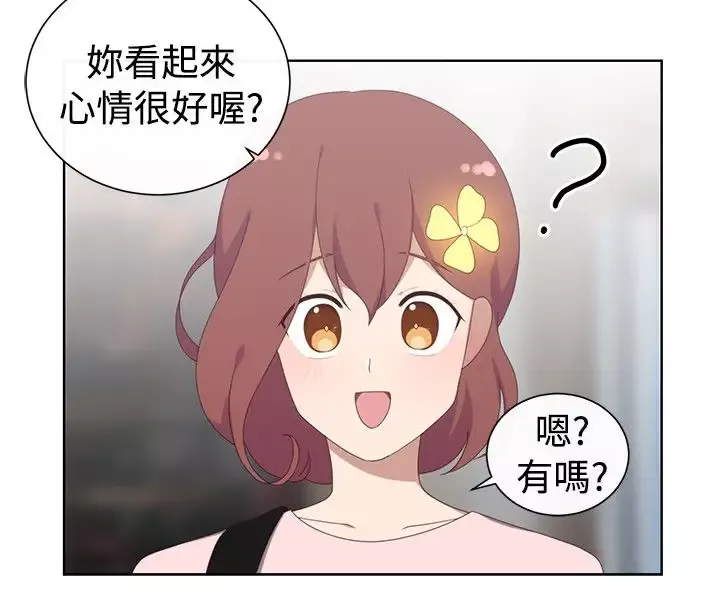 传染少女第29话