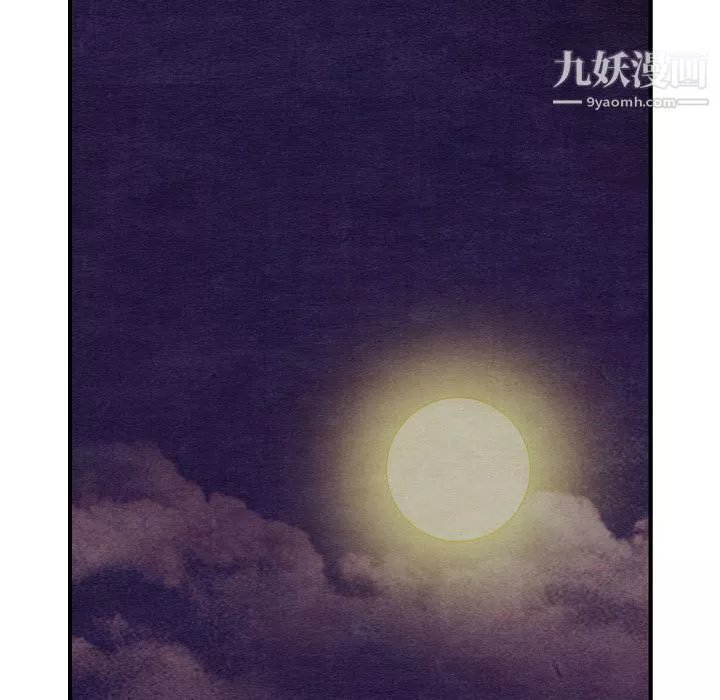 泰珠小姐的完美婚姻生活第16話
