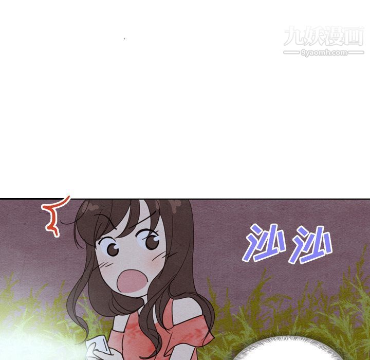 泰珠小姐的完美婚姻生活第16话