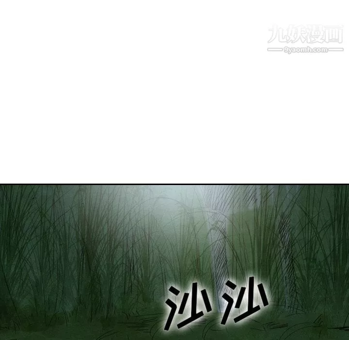 泰珠小姐的完美婚姻生活第17話