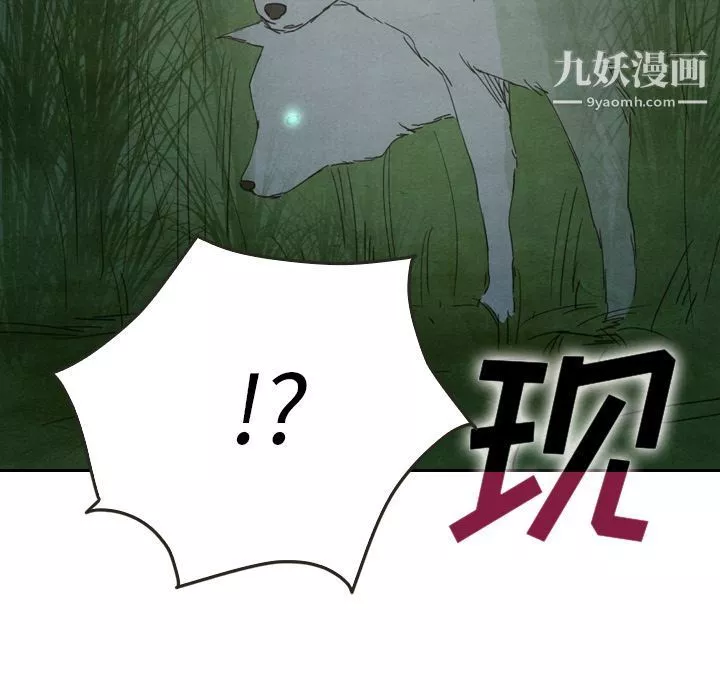 泰珠小姐的完美婚姻生活第17話
