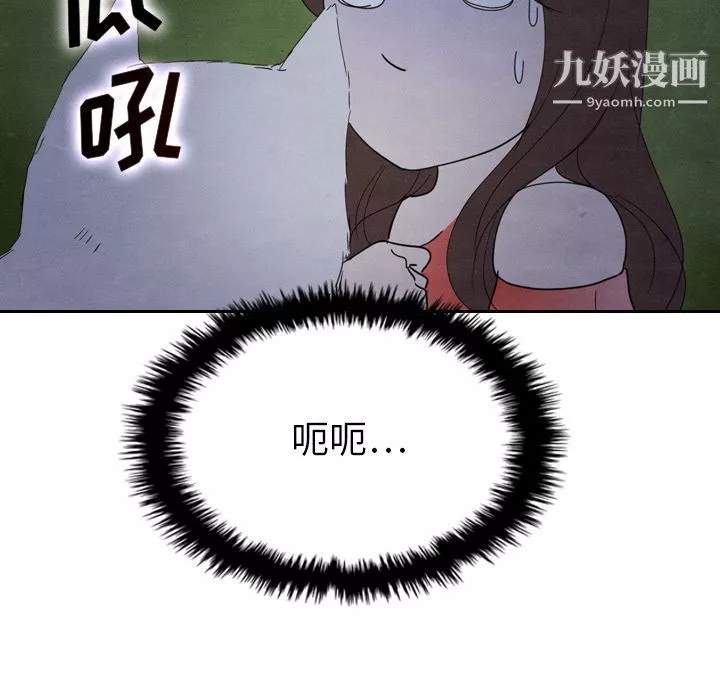 泰珠小姐的完美婚姻生活第17話