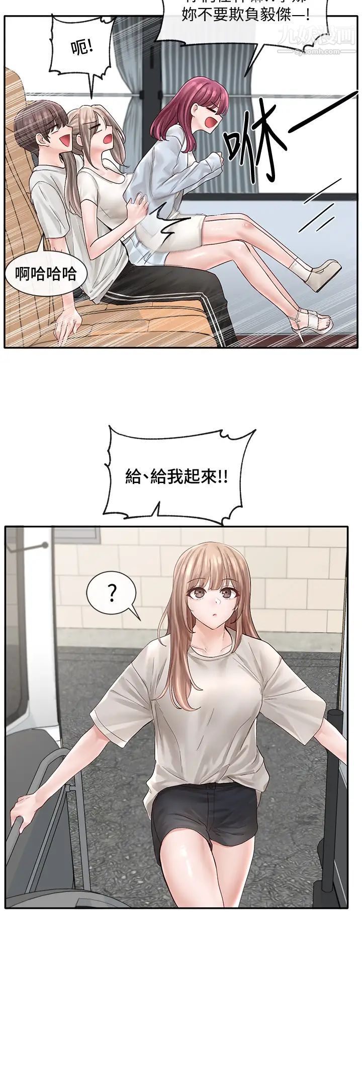 社团学姊第72话-社游不准穿比基尼…!