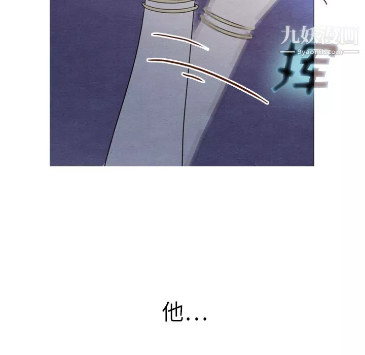 泰珠小姐的完美婚姻生活第17話