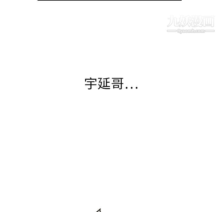 泰珠小姐的完美婚姻生活第17话