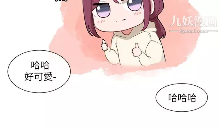 社團學姊第72話-社遊不準穿比基尼…!