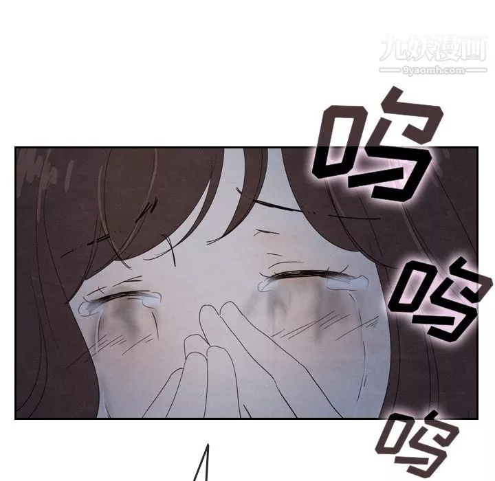 泰珠小姐的完美婚姻生活第17話