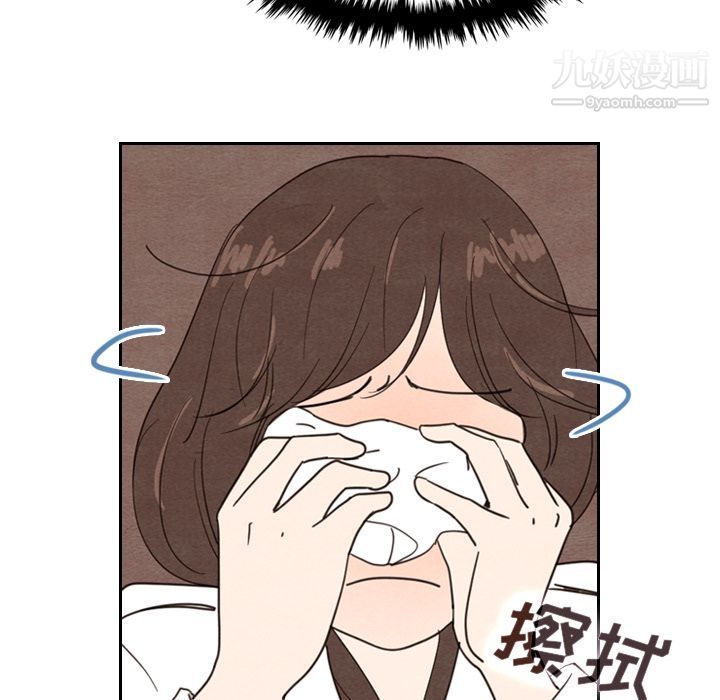 泰珠小姐的完美婚姻生活第17话