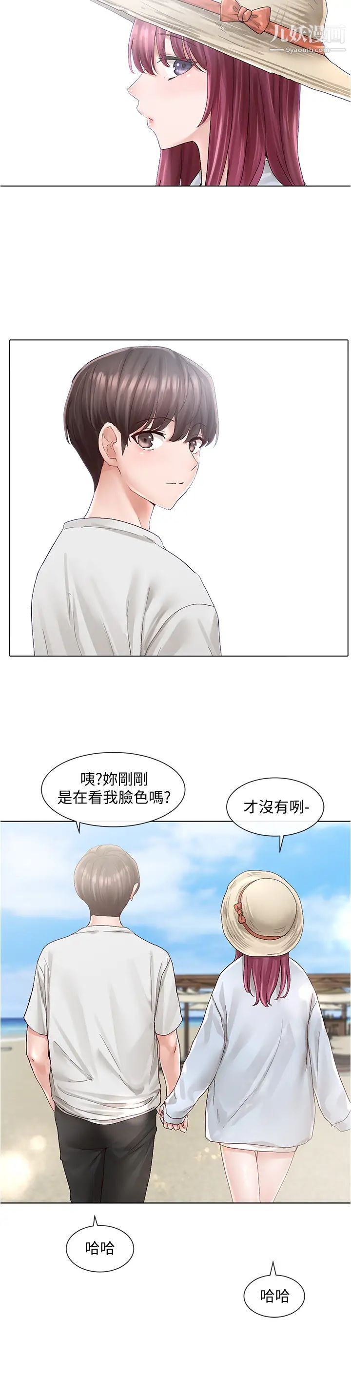 社团学姊第73话-早知道我就演女主瞭