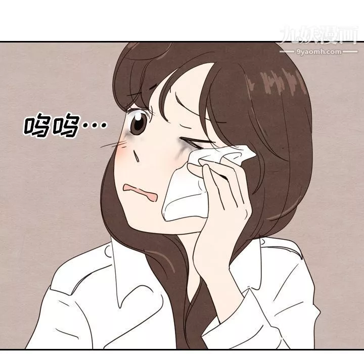泰珠小姐的完美婚姻生活第17話