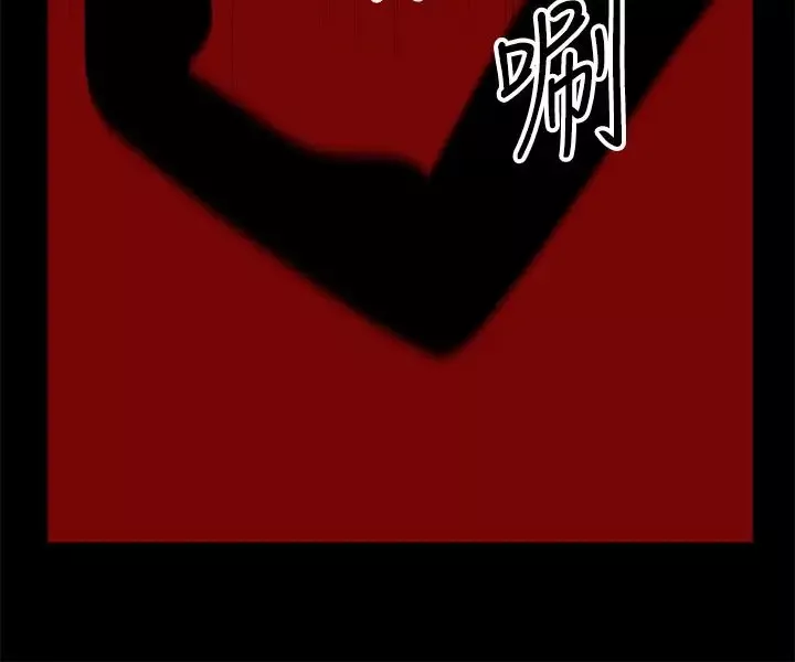传染少女第33话