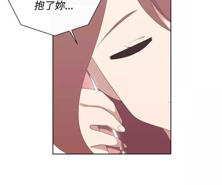 传染少女第33话