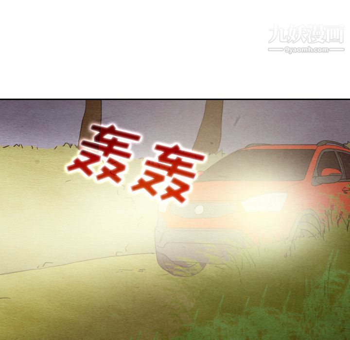 泰珠小姐的完美婚姻生活第18話