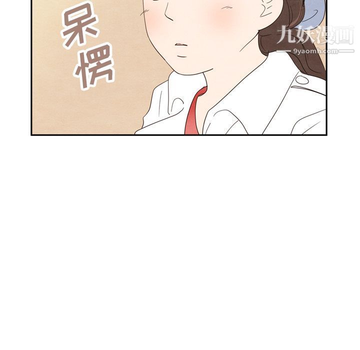 泰珠小姐的完美婚姻生活第18话