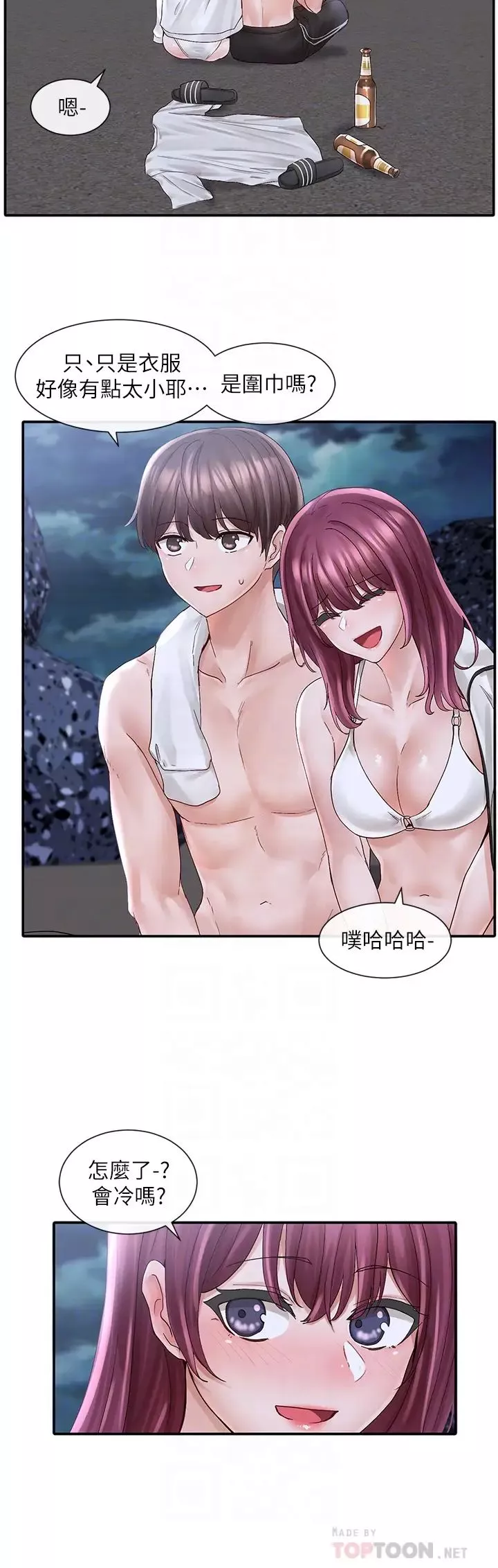 社團學姊第75話-在這裡偷偷做吧