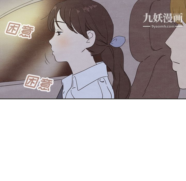 泰珠小姐的完美婚姻生活第18話