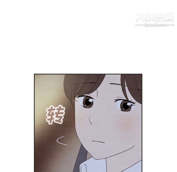 泰珠小姐的完美婚姻生活第18話