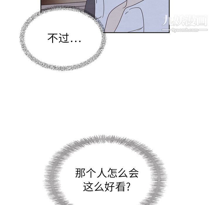 泰珠小姐的完美婚姻生活第18话