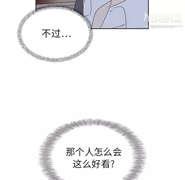 泰珠小姐的完美婚姻生活第18話