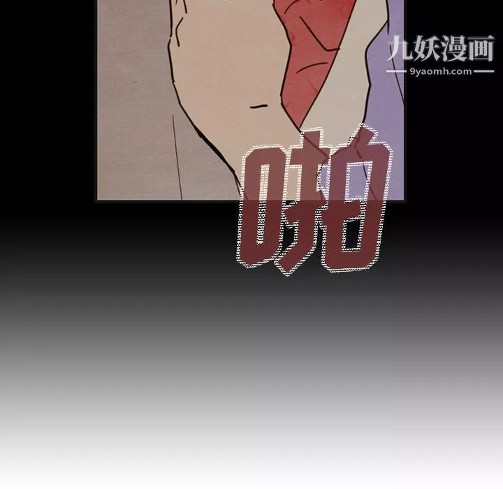 泰珠小姐的完美婚姻生活第18話
