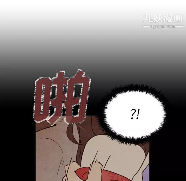 泰珠小姐的完美婚姻生活第18話
