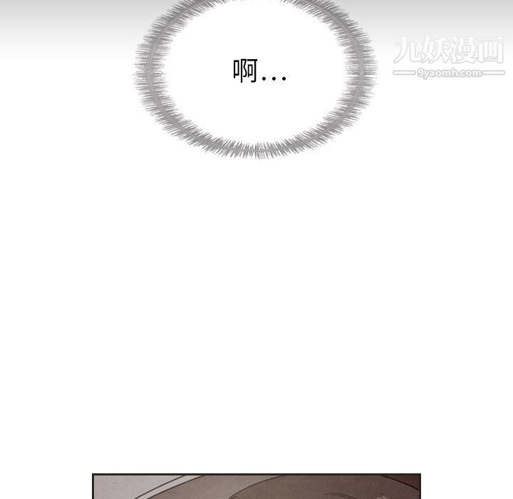 泰珠小姐的完美婚姻生活第18话