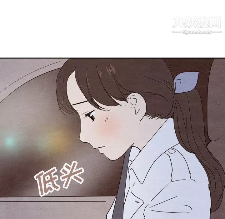 泰珠小姐的完美婚姻生活第18話